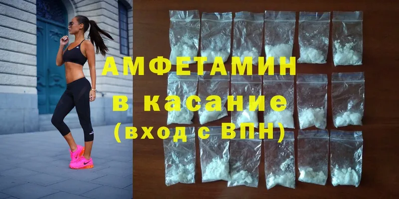 mega зеркало  Кузнецк  Amphetamine 98% 