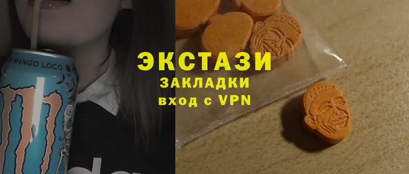 Экстази 280 MDMA  Кузнецк 