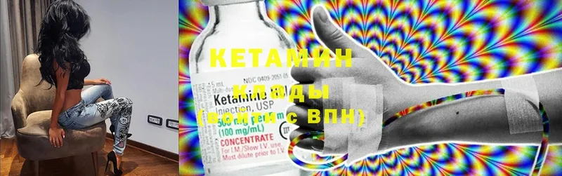 купить   Кузнецк  Кетамин ketamine 