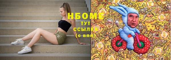 кокаин премиум Вязники