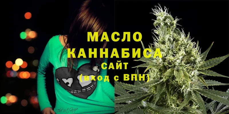 omg зеркало  Кузнецк  ТГК гашишное масло 